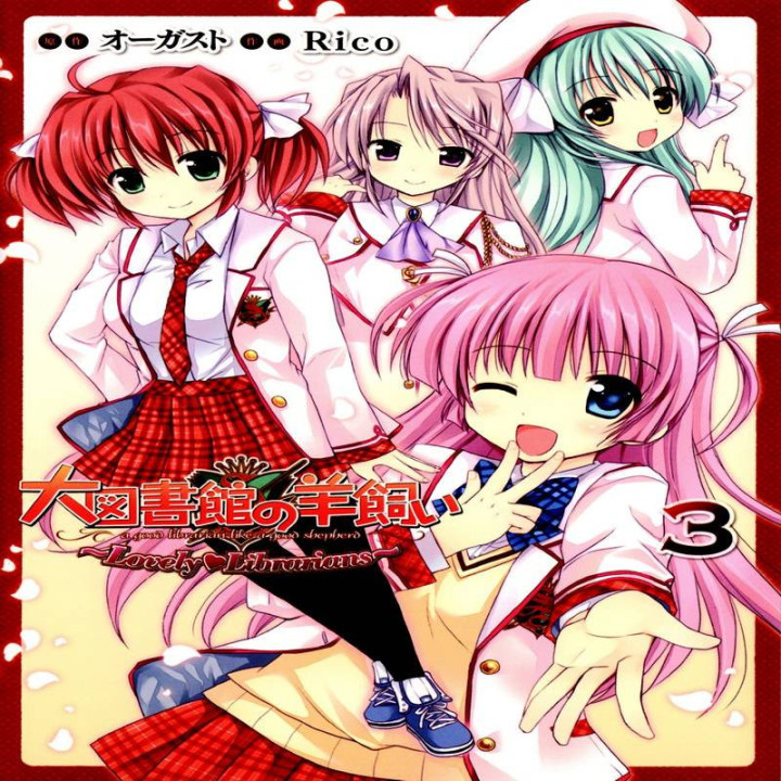 کتابدار خوب