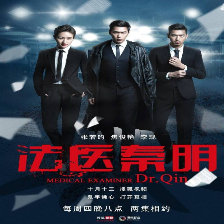 متخصص پزشکی دکتر جین