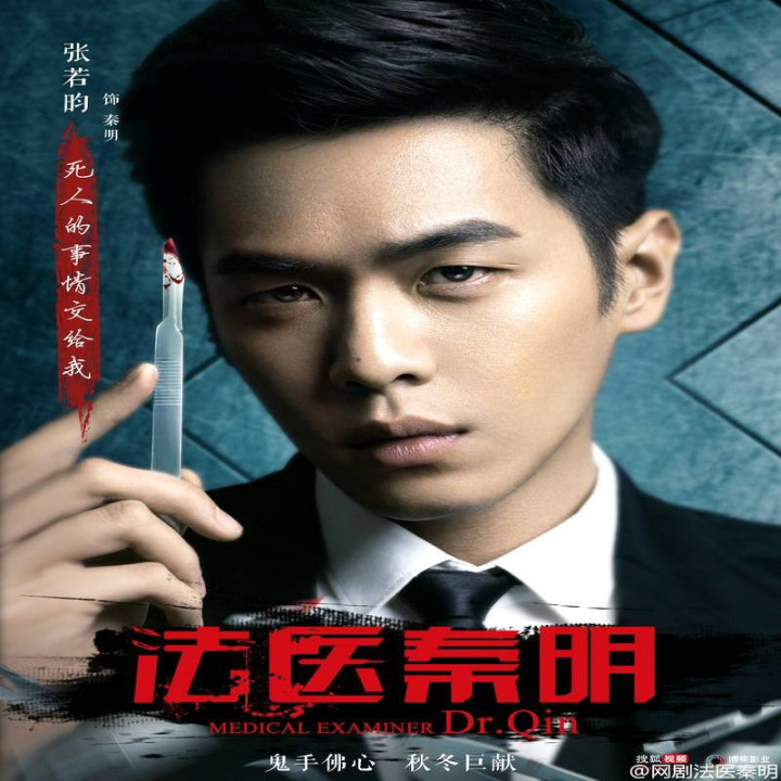 متخصص پزشکی دکتر جین