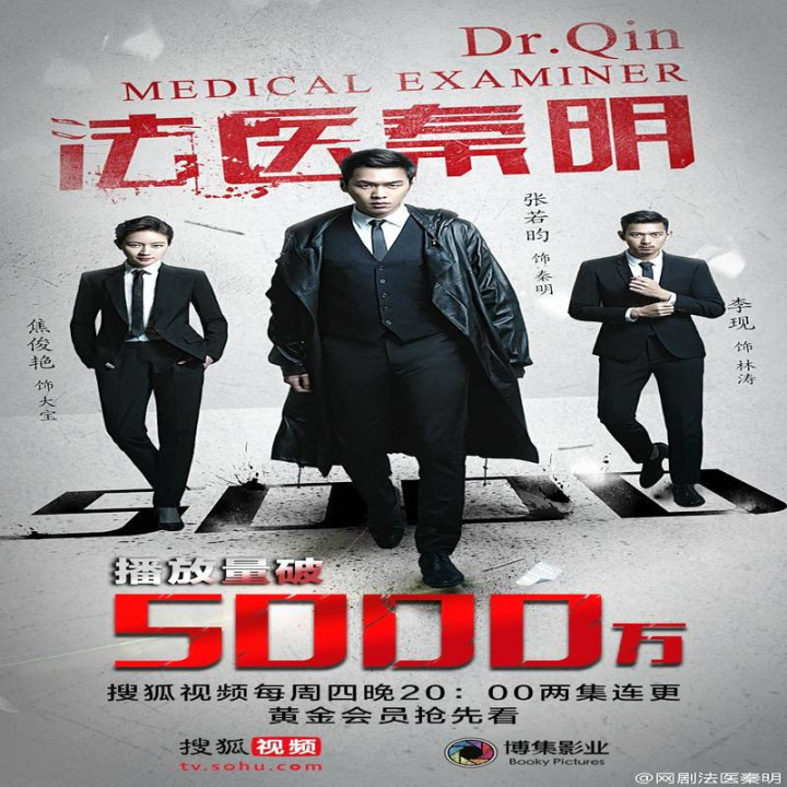 متخصص پزشکی دکتر جین