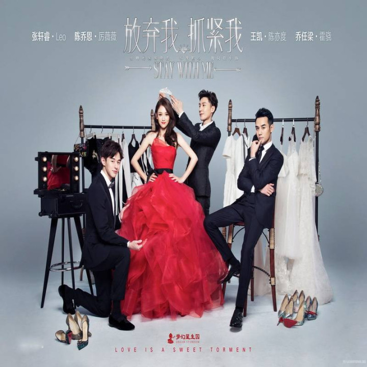 با من بمان ، Stay With Me