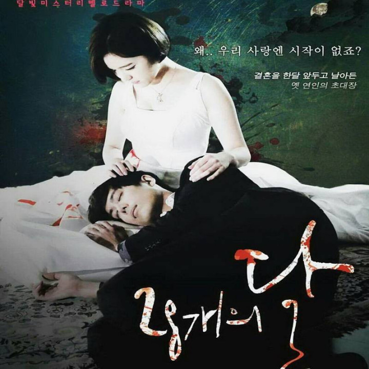 28 امین چهره ماه