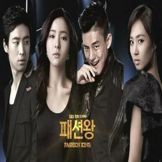 سلطان مد Fashion King