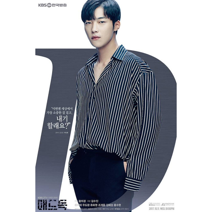 سگ دیوانه Mad Dog