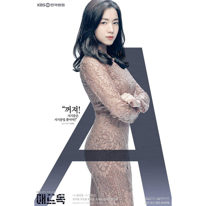 سگ دیوانه Mad Dog