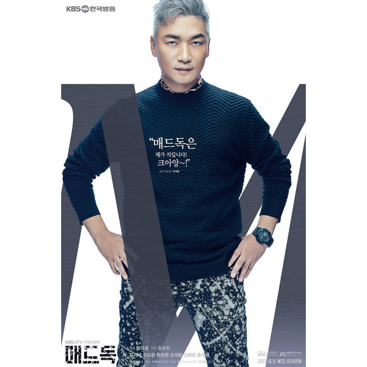 سگ دیوانه Mad Dog