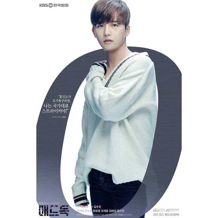 سگ دیوانه Mad Dog