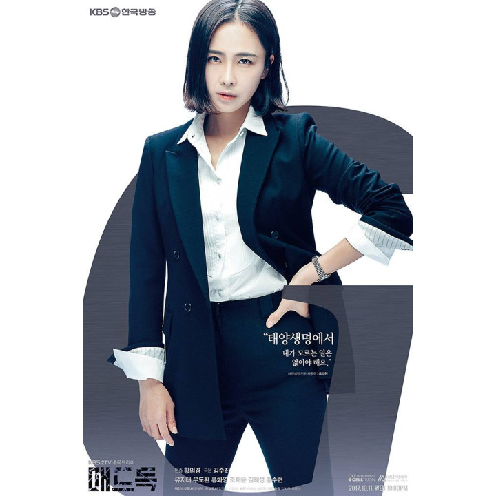 سگ دیوانه Mad Dog