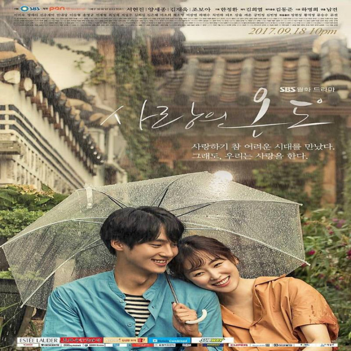 دمای عشق Temperature of Love