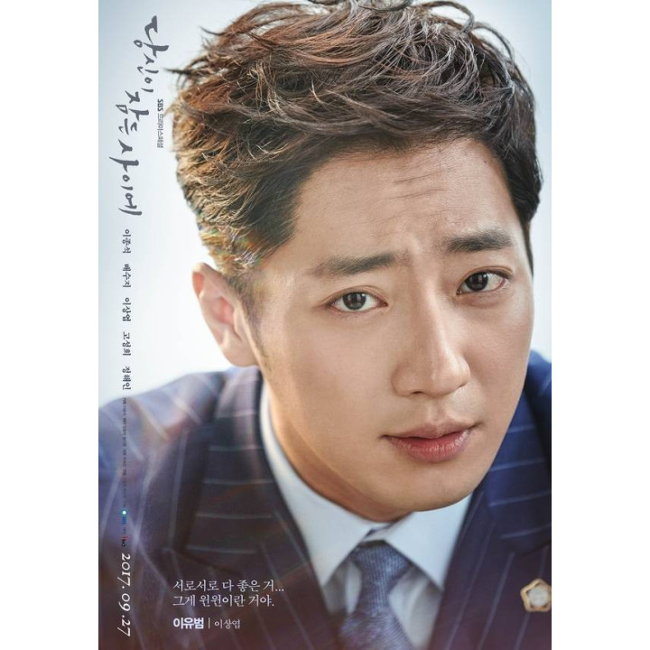 وقتی تو خواب بودی While You Were Sleeping