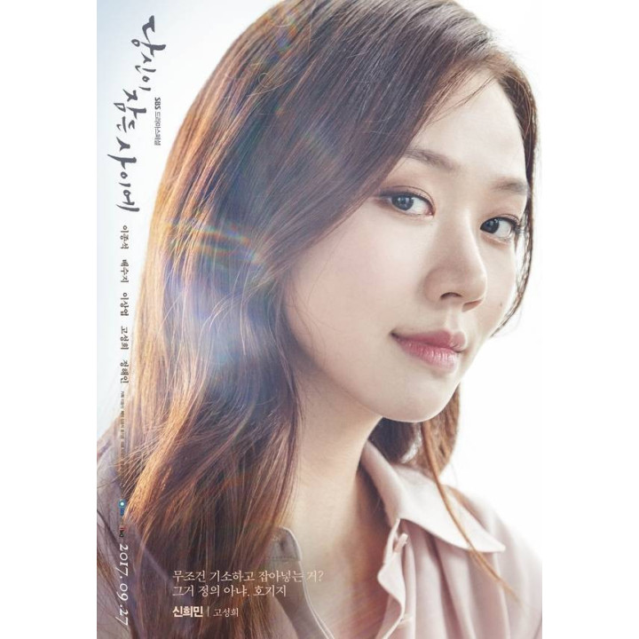 وقتی تو خواب بودی While You Were Sleeping