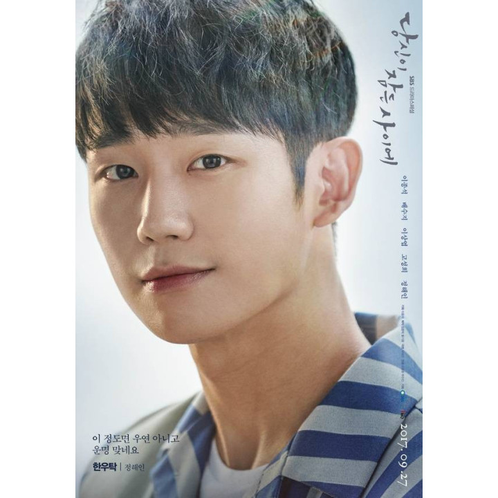 وقتی تو خواب بودی While You Were Sleeping