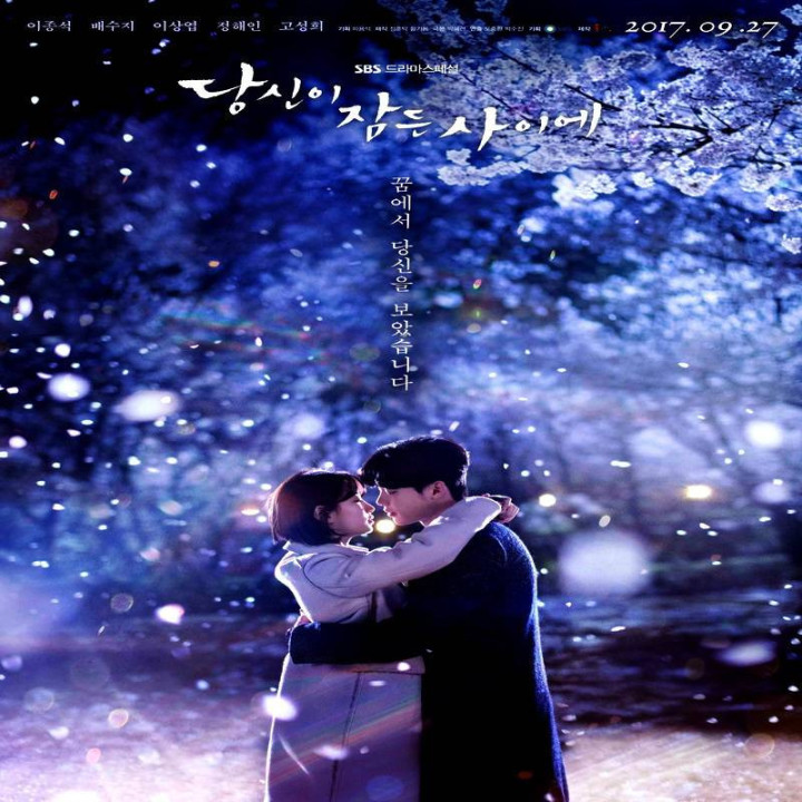 وقتی تو خواب بودی While You Were Sleeping