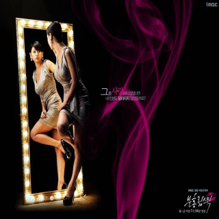 رژ لب صورتی (دوبله فارسی) Pink Lipstick