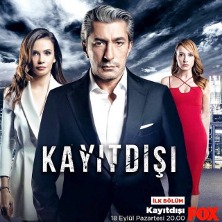 بی هویت KayitDisi