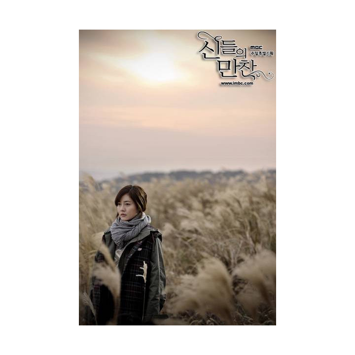 جشن خدایان Feast of the Gods