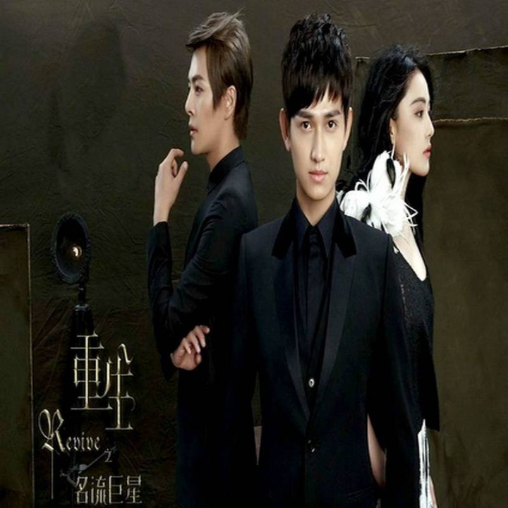 تولد دوباره سوپر استار Revive