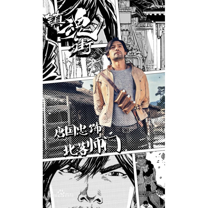 خیابان راکشاسا