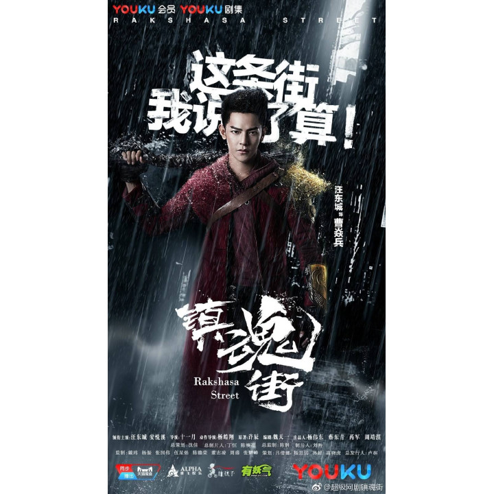 خیابان راکشاسا