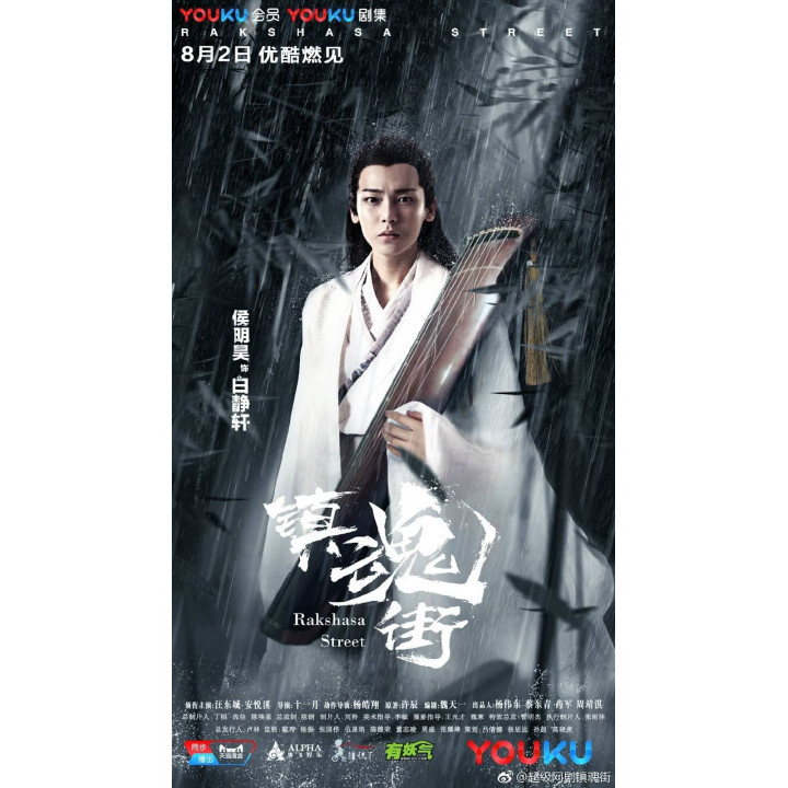 خیابان راکشاسا