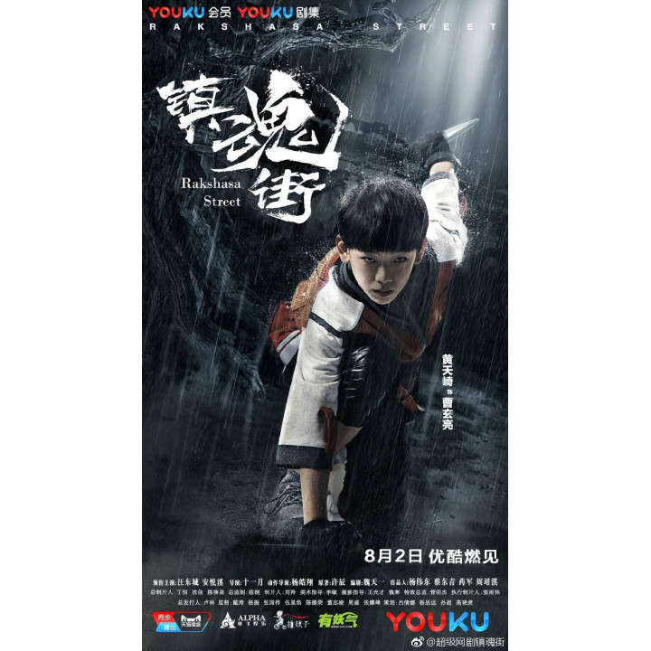 خیابان راکشاسا