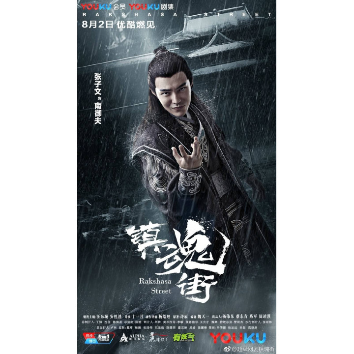 خیابان راکشاسا