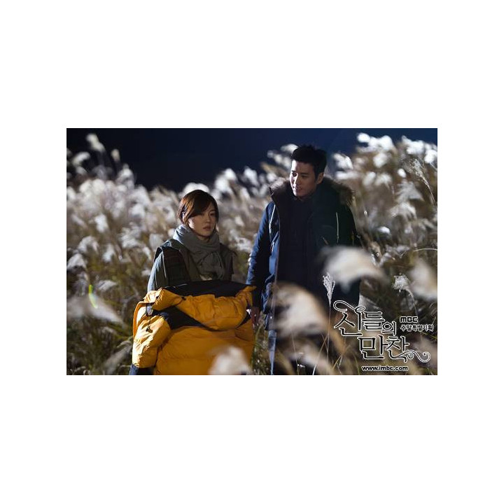 جشن خدایان Feast of the Gods