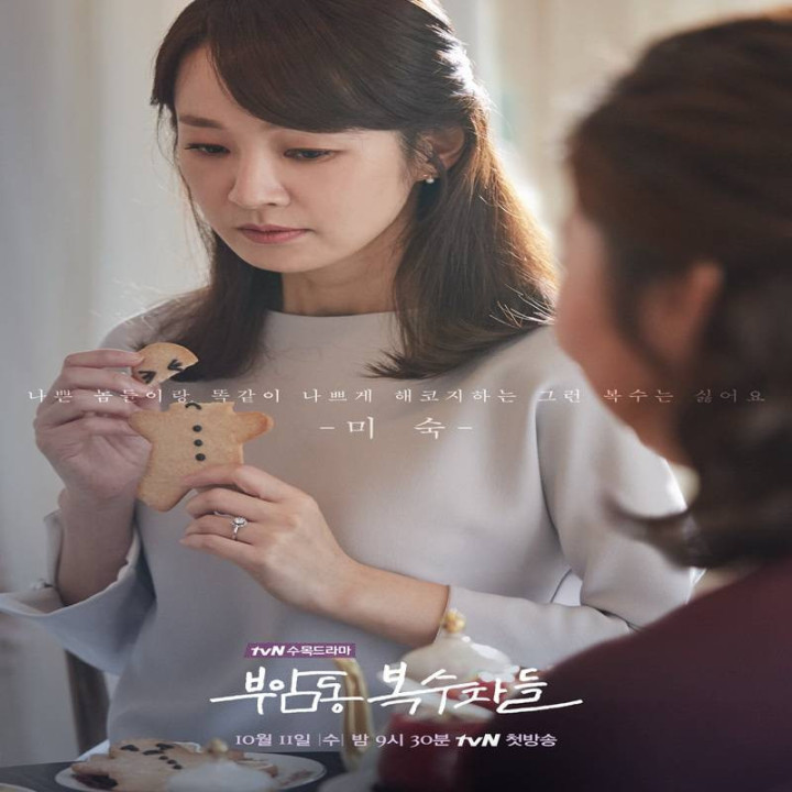 کلوب انتقامجویان Avengers Social Club