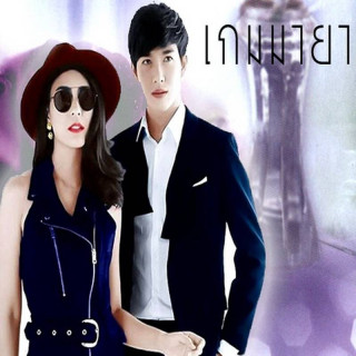 بازی مایا Game Maya