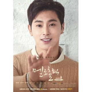 ملوهولیک Meloholic