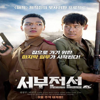 راه طولانی خانه The Long Way Home