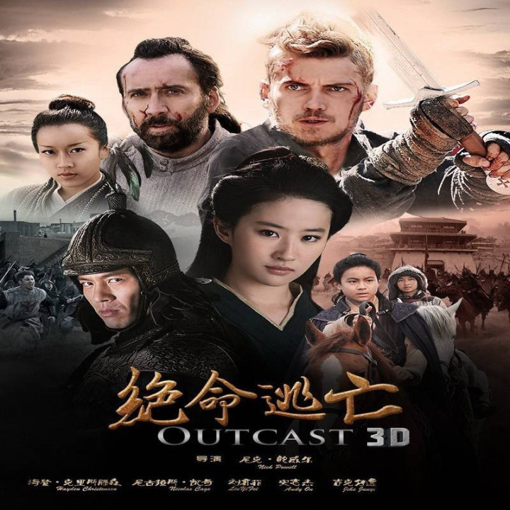 رانده شده Outcast