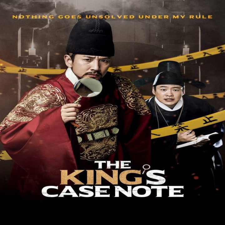 مورد توجه پادشاه The King's Case Note