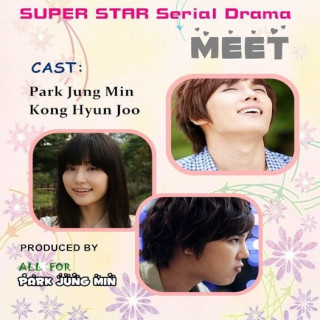 سوپر استار، میت،  SUPER STAR Meet