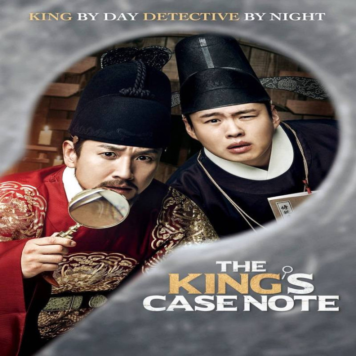 مورد توجه پادشاه The King's Case Note