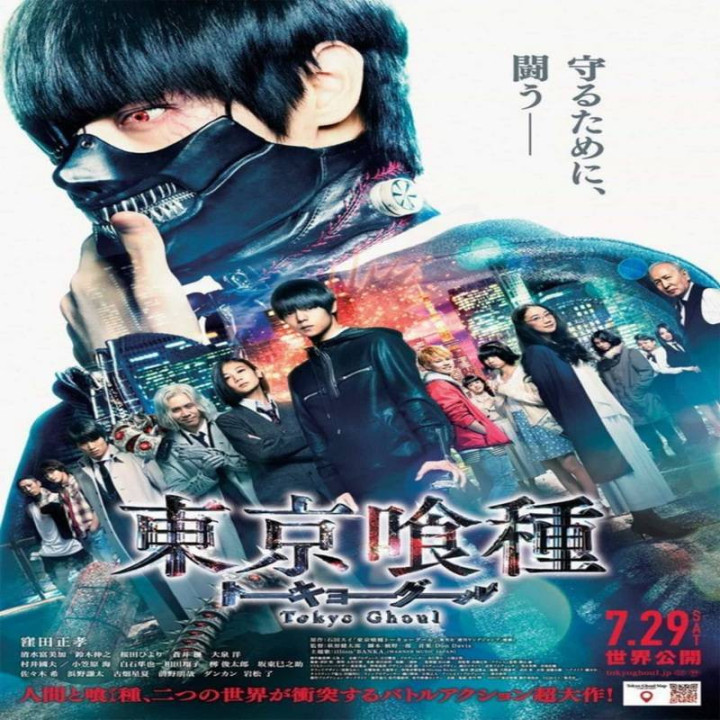 غول توکیو Tokyo Ghoul