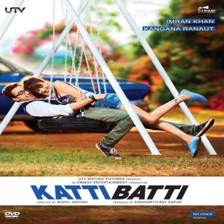 کتی بتی Katti Batti