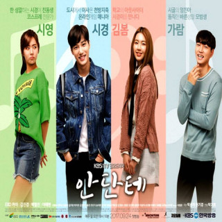 به آرامی Andante