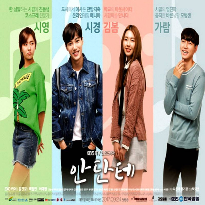 به آرامی Andante