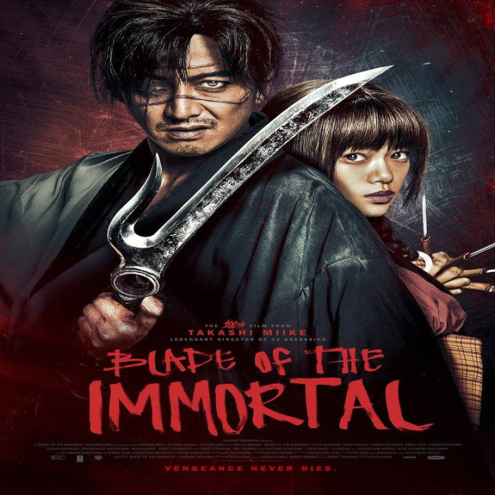 تیغه جاودانگی The Blade of Immortal