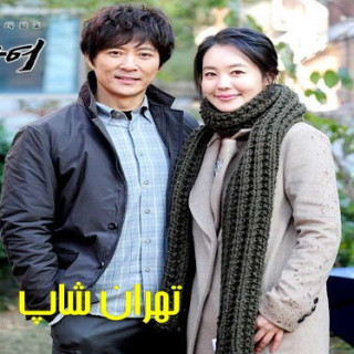 به خاطر پسرم