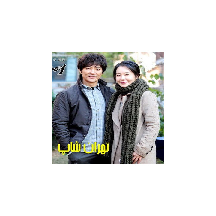 به خاطر پسرم