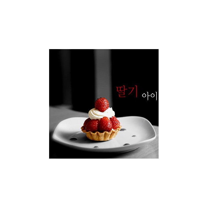 بستنی توت فرنگی Strawberry Ice Cream