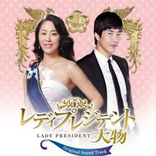 دائه مول Dae Mul