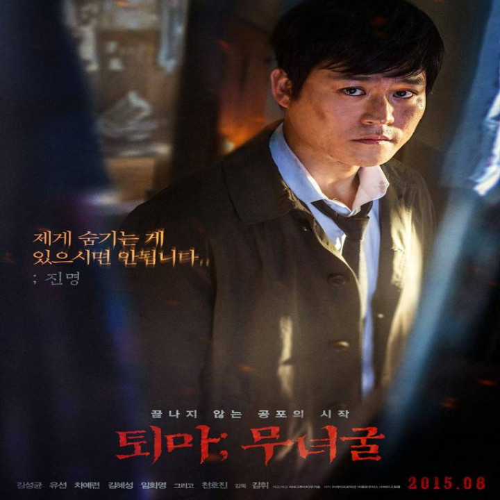 برگزیده: غار ممنوعه The Chosen: Forbidden Cave