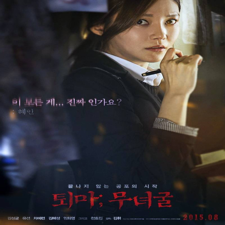 برگزیده: غار ممنوعه The Chosen: Forbidden Cave