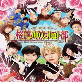 خدمتکار باشگاه مدرسه ما Ouran high school host club