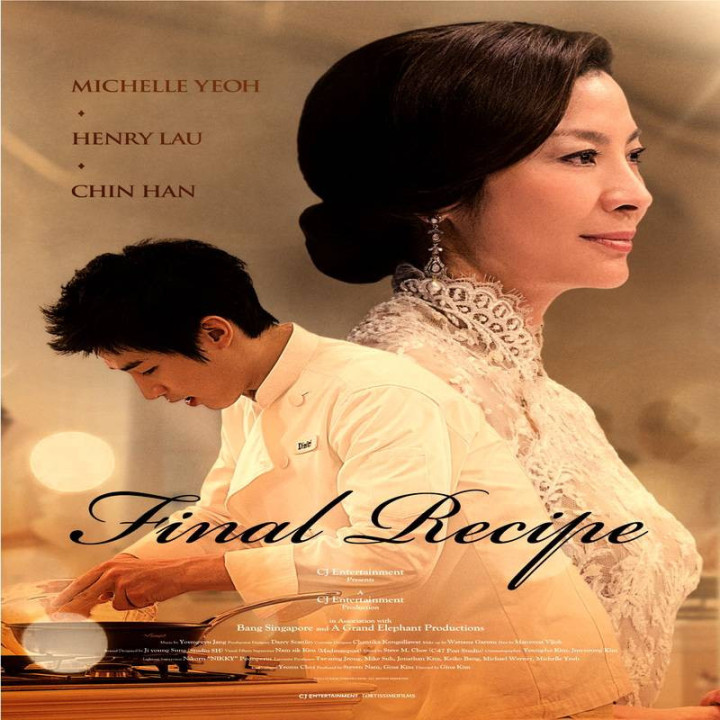 دستورالعمل نهایی Final Recipe