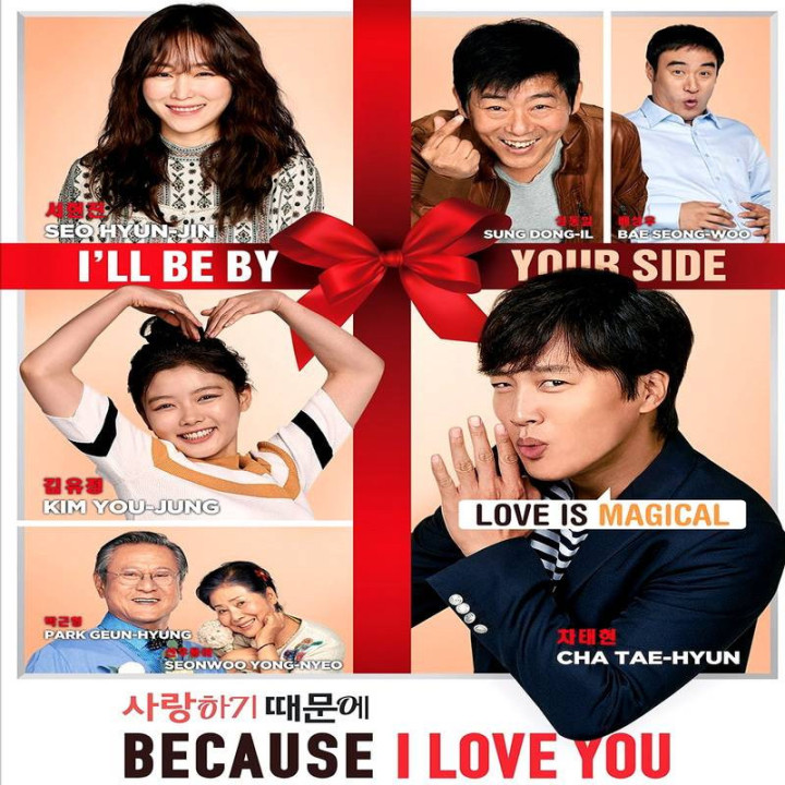 چون دوستت دارم Because I Love You