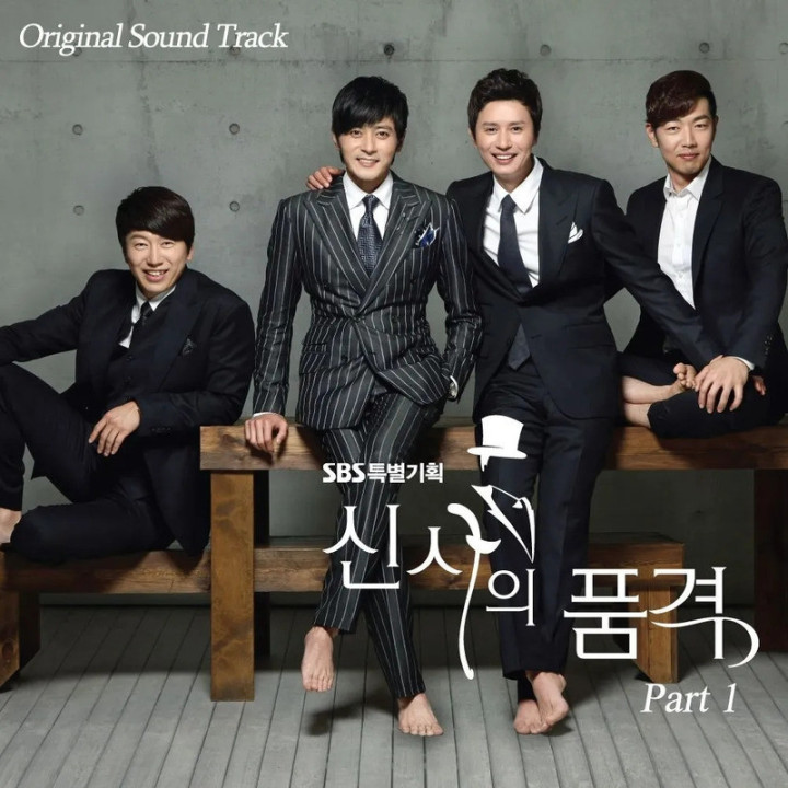 غرور یک جنتلمن A Gentleman's Dignity